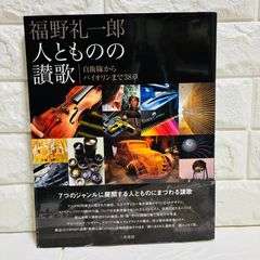 Cocco/ベスト・コレクション バンドスコア - メルカリ