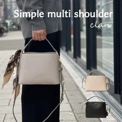 タッセル付き2wayシンプルショルダーバッグ