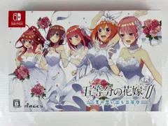 2024年最新】Switch 五等分の花嫁∬ ～夏の思い出も五等分～ 限定版 の人気アイテム - メルカリ