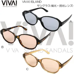 VIVA! ISLAND ビバアイランド サングラス 偏光・調光レンズ アウトドア タウン マリンスポーツ カジュアル メンズ レディース ユニセックス UV対策 PP-11269