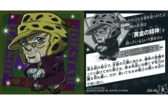 【中古】コレクションシール JO4-06[R]：ジョセフ・ジョースター