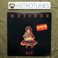 美盤 美ジャケ 美品 レア盤 両面マト1A1 1984年 魔女卵 Majoran LP