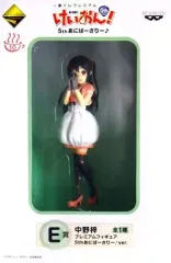 2025年最新】けいおん 5周年 フィギュアの人気アイテム - メルカリ