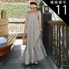 種類11：ブラウン/XL ワンピース フレアワンピース ティアードワンピース ロジスワンピース ワンピドレス ロング ロング丈 マキシ マキシ丈 アンクル丈 袖なし ノースリーブ スクエアネック 襟なし フレア 切り替えデザイン ハイウエスト 綿 かわいい 大