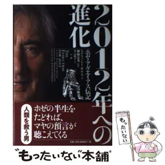 2025年最新】ホゼ•アグエイアスの人気アイテム - メルカリ