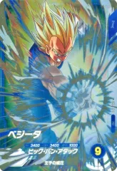 【中古】ﾄﾞﾗｺﾞﾝﾎﾞｰﾙｽｰﾊﾟｰﾀﾞｲﾊﾞｰｽﾞ SDVP -019[PR]：ベジータ