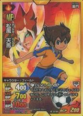 イナズマイレブン TCG 松風天馬 3dカード プロモーション - メルカリ