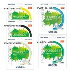 2024年最新】gosen テニス ガットの人気アイテム - メルカリ