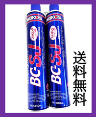新品　BC-SJ　ワコーズ　ブレーキ＆パーツクリーナー　2本セット　ストロングジャンボ　A183　840ｍｌ