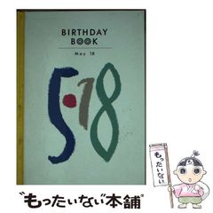 【中古】 アスラズラース～廻～ 第２巻/角川書店/一文字蛍 中古】 アスラズラース～廻～ 第2巻/角川書店/一文字蛍