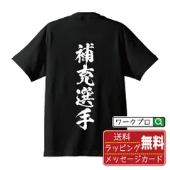 2024年最新】競輪 tシャツ mサイズの人気アイテム - メルカリ