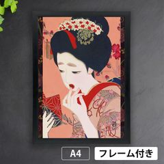 北野恒富「七夕願之糸」1924年 浮世絵 美人画 日本画 和 アート