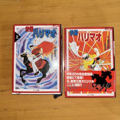 新ドーベルマン刑事 全巻セット - メルカリ