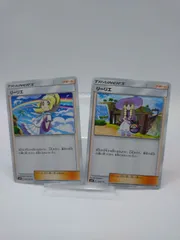 ポケモン - 【ポケカ】リーリエセット❣リーリエ（虹）✨リーリエ（帽子）✨コスモウム25th ポケモン - 【ポケカ】リーリエセット❣リーリエ（虹