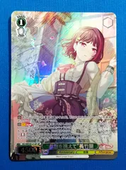 2025年最新】美竹蘭サインの人気アイテム - メルカリ