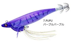 デュエル DUEL エビQ TR (Ebi Q TR) 3.5号 28g #7.PUPU パープルパープル / ティップラン エギング 餌木 釣具 【メール便発送】