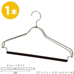 2025年最新】tayaハンガーの人気アイテム - メルカリ