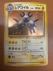 2025年最新】コイル 旧裏 psa10の人気アイテム - メルカリ