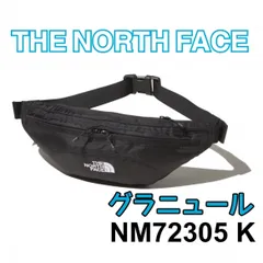 ノースフェイス　グラニュール