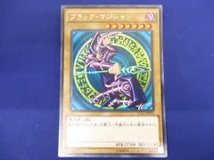  トレカ 遊戯王 15AX-JPY01 ブラック・マジシャン　(跳躍) シークレット