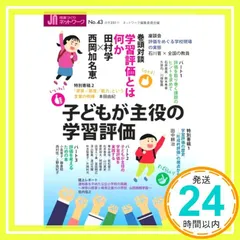 【中古】 ネットワーク時代の知的行動術 情報の整理と活用/生産性出版/市川寧 2025年最新】情報ネットワークの人気アイテム - メルカリ