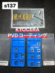 2025年最新】旋盤 中古の人気アイテム - メルカリ