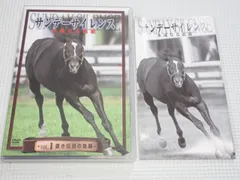 2025年最新】サンデーサイレンスの人気アイテム - メルカリ