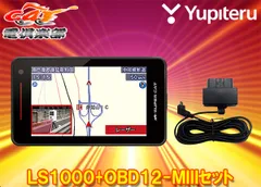 2025年最新】obd12-miiiの人気アイテム - メルカリ