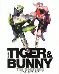 [중고]애니메이션 무크 ≪애니메이션·만화계 서적≫ 극장판 TIGER & BUNNY -The Beginning- 오피셜 히어로 북