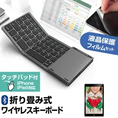 TCL TABMAX 10.4 [10.36インチ] Bluetooth ワイヤレス 折りたたみ キーボード と 反射防止 液晶保護フィルム セット メール便送料無料 jgs bgt