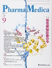 2024年最新】medicineの人気アイテム - メルカリ