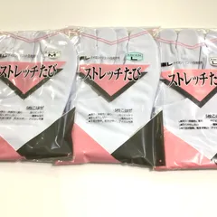 ストレッチ足袋　東レ　5枚コハゼ　Mサイズ〜LLサイズまで　白