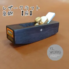 2025年最新】曲面カンナの人気アイテム - メルカリ 2025年最新】曲面カンナの人気アイテム - メルカリ