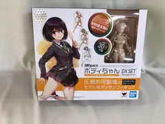 2024年最新】S.H.Figuarts ボディちゃん -矢吹健太朗- Edition DX SET (Pale orange Color  Ver.)の人気アイテム - メルカリ