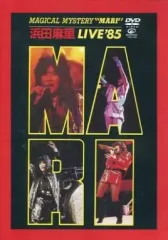 LIVE TOUR '02 Marigold : 浜田麻里 | HMV&BOOKS online - MEBR-4002