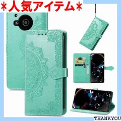 に適用するAQUOS R7 SH-52C ケース 手帳型 ノートブック型携帯保護カバー多機能携帯ホルスター財布携帯ホルダーバンプパターンテクスチャ耐久性摩擦耐性携帯ケース男性と女性に適した多色オプション マンダラグリーン 732