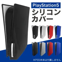 2023年最新】ps5 本体 ディスクドライブ搭載モデルの人気アイテム