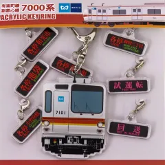 鉄道部品☆東京メトロ3点セット☆