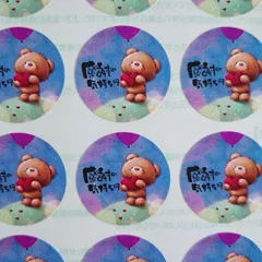 風船くまさん①『感謝の気持ちです』シール♥️1シート48枚 【A111】