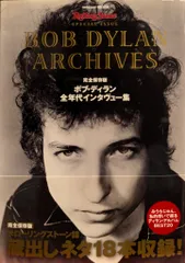 Amazon.co.jp: ブリンギング・イット・オール・バック・ホーム