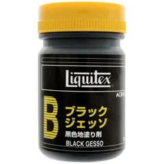 開封品✴︎アムステルダム×25本✴︎リキテックス×1本　使用割合は5%以下✴︎ メルカリ