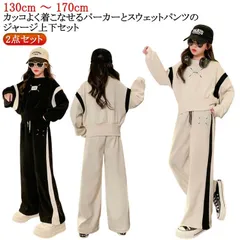 セットアップ キッズ 上下セット 子供服 女の子 無地 スウェット スエット ジャージ 長袖  トレーナー 長ズボン 2点セット 部屋着 ルームウェア 春 秋 冬 秋服 ジュニア カジュアル セットア#zjjj2692