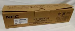 純正未使用　NEC トナー回収ボトル PR-L9100C-33【大阪より発送】
