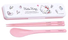 688096 キャラクター スプーン お箸 （ 二点セット ) ケース付き  キティ（ 水彩コスメ ピンク系 )  （ ハローキティ キティちゃん サンリオ おはし お箸セット ランチグッズ お弁当 カトラリー 遠足 給食 キッズ )