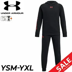  アンダーアーマー ジュニア キッズ スウェット 上下 男の子 130-160cm 子供服 UNDERARMOUR UAライバルフリーススーツ 裏起毛 プルオーバーパーカー ロングパンツ 子ども  上下組 トレーニング   /1379802