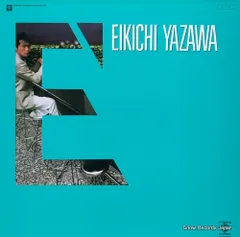 矢沢永吉 1984年ツアー E' 当時物 旧サイズ E' I'LL BE BACK SOON EIKICHI YAZAWA CONCERT TOUR '84｜矢沢