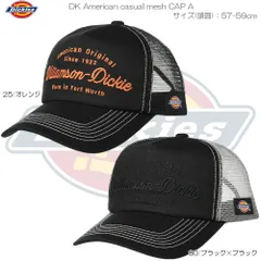 Dickies ディッキーズ DK アメカジ メッシュ CAP A アウトドア タウン カジュアル UV対策 18416600