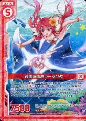 中古】ヴァイスシュヴァルツ OSK/S107-066SSP[SSP]：(ホロ)演技