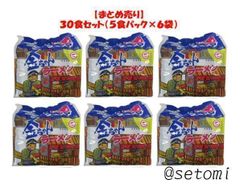 徳島製粉 金ちゃんラーメン３０食セット（５食パック×６袋）