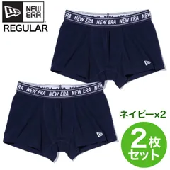 新品 ニューエラ NEW ERA メンズ 男性用 ボクサー パンツ BOXER PANTS ブリーフ ニット トランクス 下着 アンダーウェア グッズ 小物 アクセサリー レギュラー丈 紺 ネイビー 2枚セット